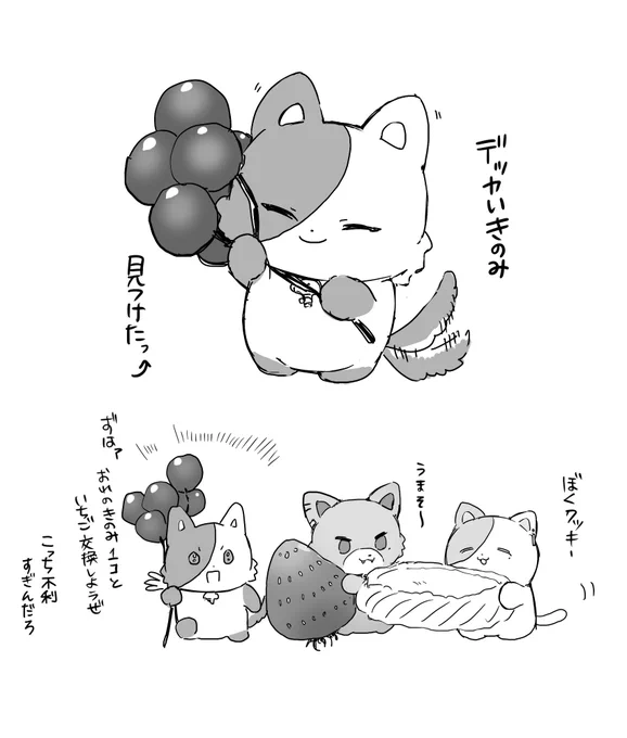 物々交換なのかなとか 結構喋るのかなとか 