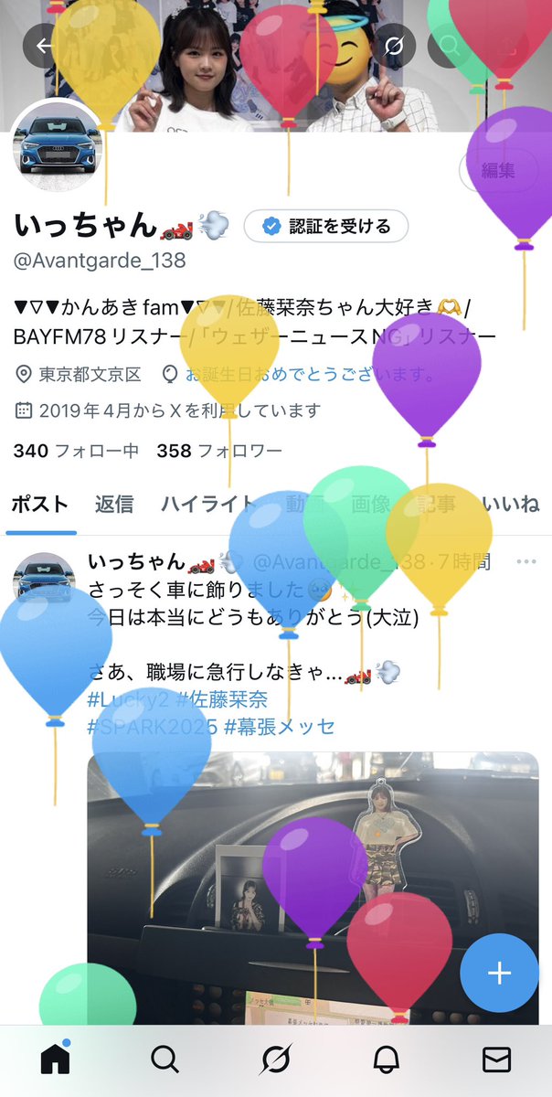 いっちゃん🚙💨 tweet media