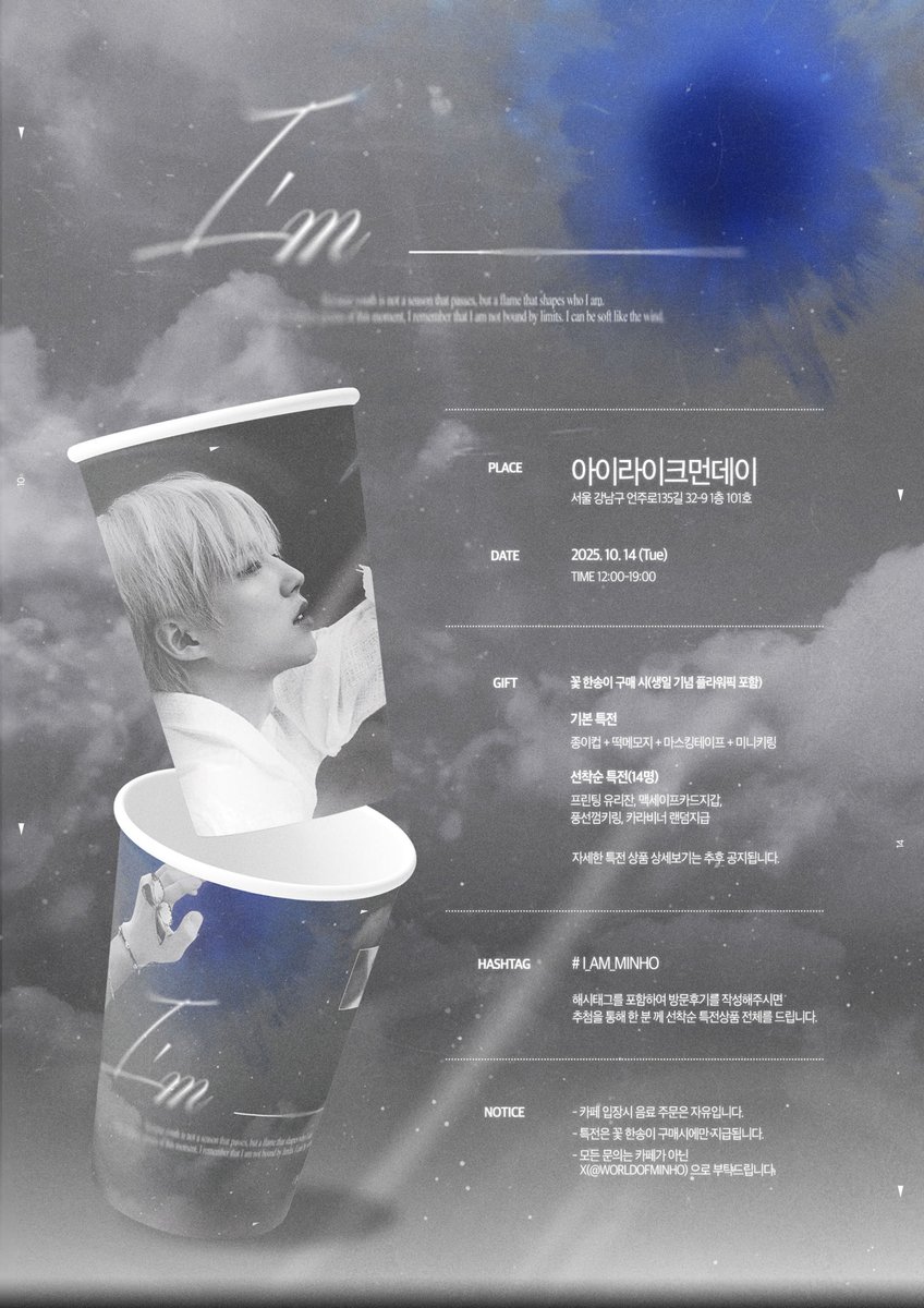 ﾟﾟ･*:.｡..｡.:*ﾟ:*:✼ ✿ ✼:*ﾟ:.｡..｡.:*･ﾟﾟ

╭──────────╮
             𝙸'𝚖 ＿＿＿＿
╰──────────╯

🌷𝟸𝟶𝟸𝟻 𝟾𝚃𝚄𝚁𝙽 𝙼𝙸𝙽𝙷𝙾 𝙱𝙸𝚁𝚃𝙷𝙳𝙰𝚈 𝙵𝙻𝙾𝚆𝙴𝚁 𝙴𝚅𝙴𝙽𝚃🌷

❀ 아이라이크먼데이
❀ 25.10.14 (TUE)

자세한 사항은 공지를 참고하시기