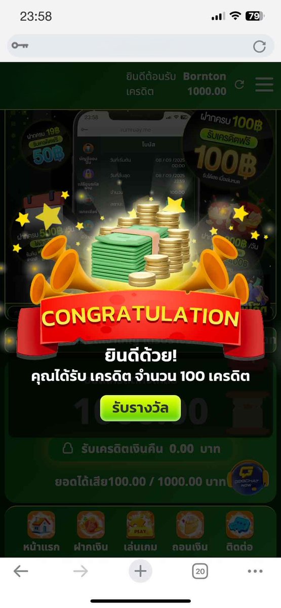 codefreev2x's tweet image. 📢แจกฟรี 50 บาททุกUSER⚡
📲เพียงสมัคร ไปกดรับได้เลยค่า✨
🔔กดติดตาม🔁รีทวีต❤️หัวใจ
CODE🎁X7KM4BVQCRU3URNF7HA6
✅คลิก> t.ly/eqS0E
🎯888 คนแรกเท่านั้น มีจำนวนจำกัด!
#เครดิตฟรี #สมัครรับเครดิตฟรี
#เครดิตฟรีไม่ต้องแชร์ #เครดิตฟรีล่าสุด
#เครดิตฟรีสมาชิกใหม่
#เครดิตฟรี50
