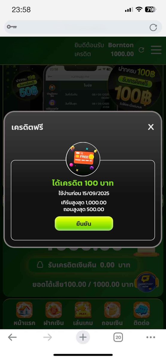 codefreev2x's tweet image. 📢แจกฟรี 50 บาททุกUSER⚡
📲เพียงสมัคร ไปกดรับได้เลยค่า✨
🔔กดติดตาม🔁รีทวีต❤️หัวใจ
CODE🎁X7KM4BVQCRU3URNF7HA6
✅คลิก> t.ly/eqS0E
🎯888 คนแรกเท่านั้น มีจำนวนจำกัด!
#เครดิตฟรี #สมัครรับเครดิตฟรี
#เครดิตฟรีไม่ต้องแชร์ #เครดิตฟรีล่าสุด
#เครดิตฟรีสมาชิกใหม่
#เครดิตฟรี50