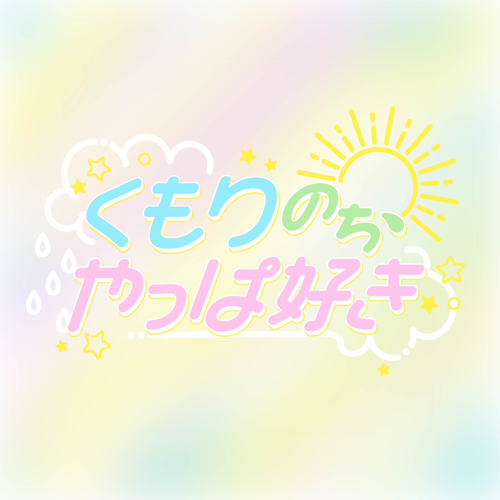 みは (@38sub_) / X