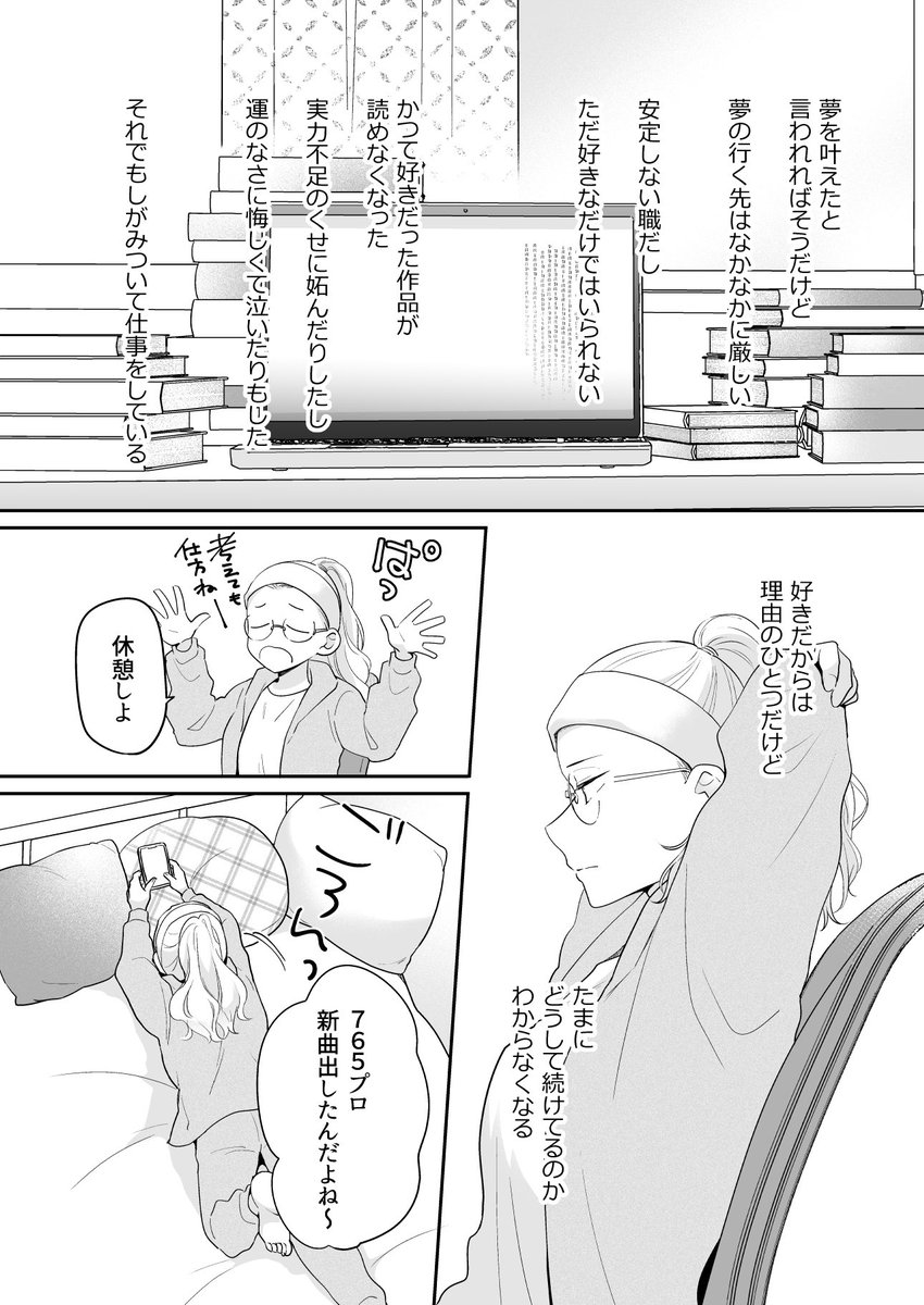 (2/7) 