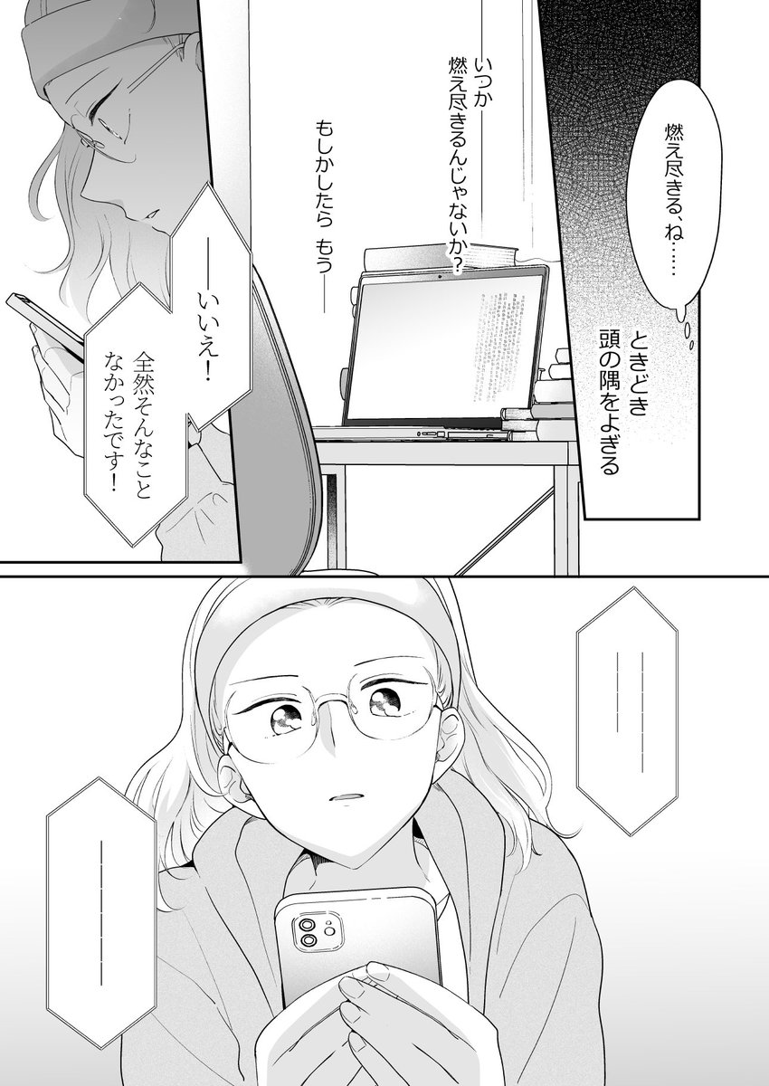 (3/7) 