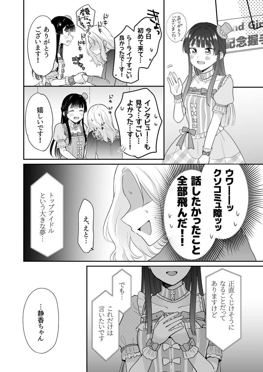 (4/7) 