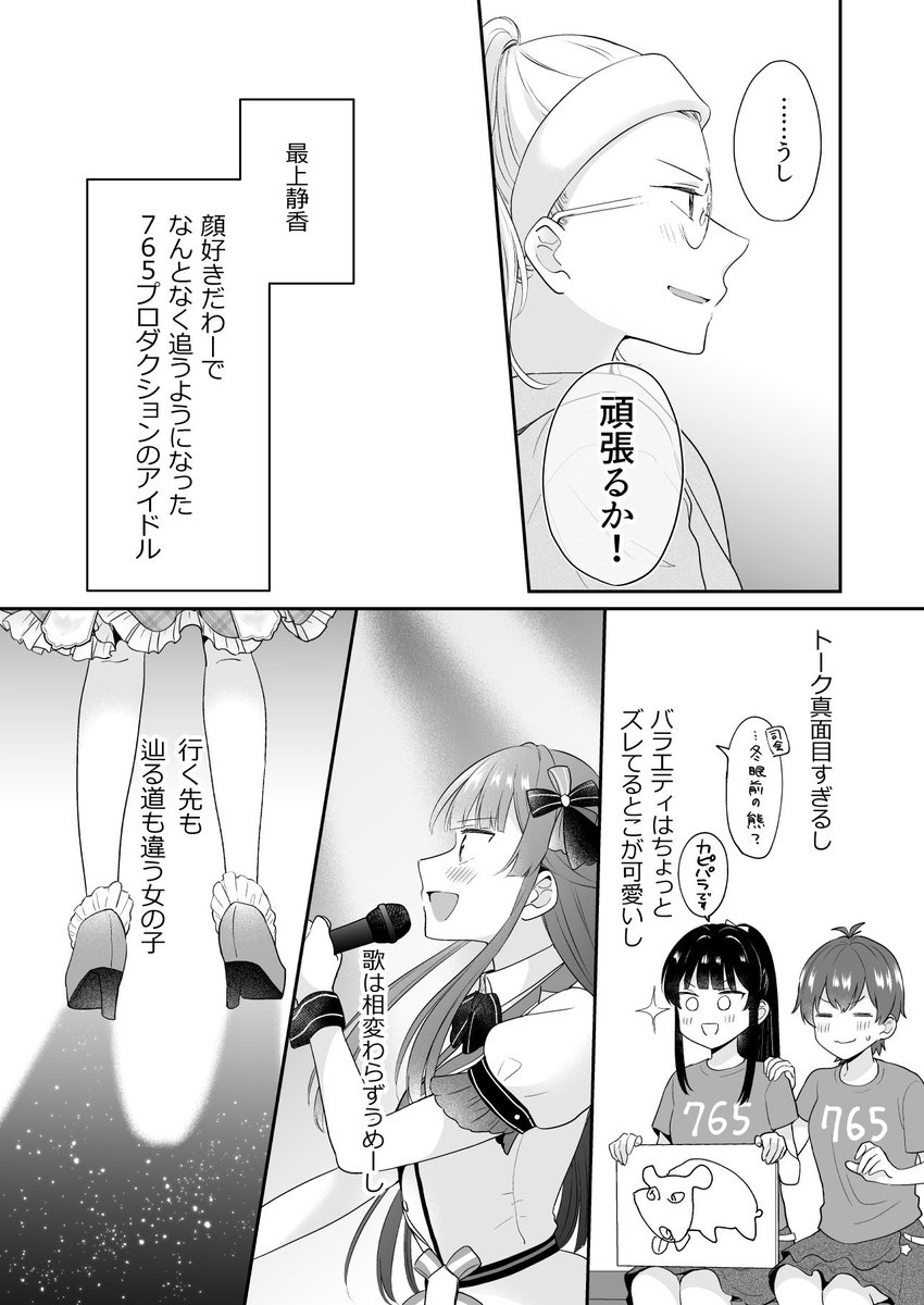 (6/7) 