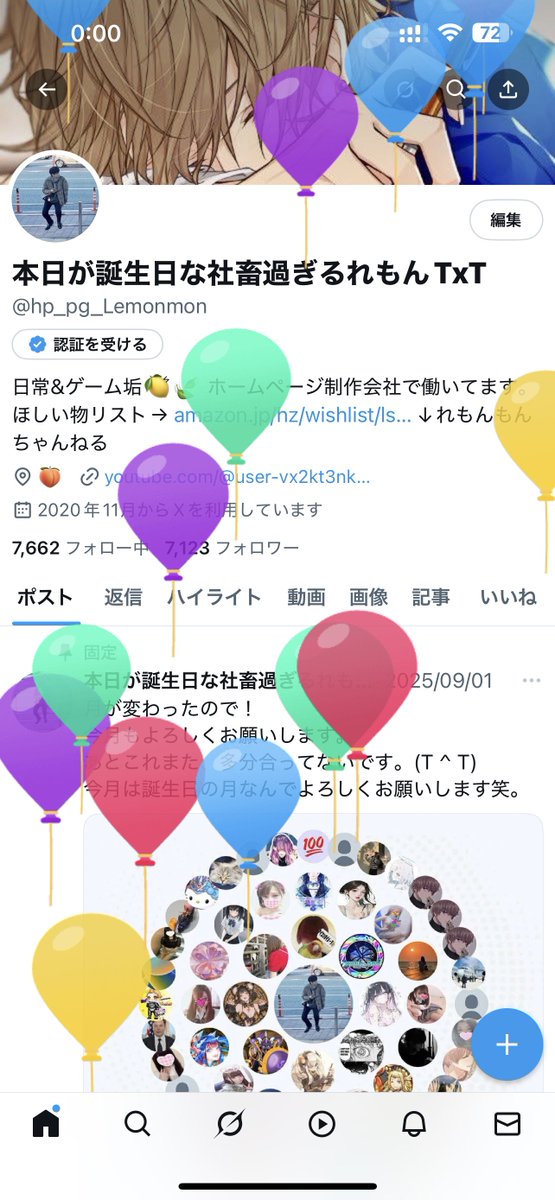 社畜過ぎるれもんTxT tweet media