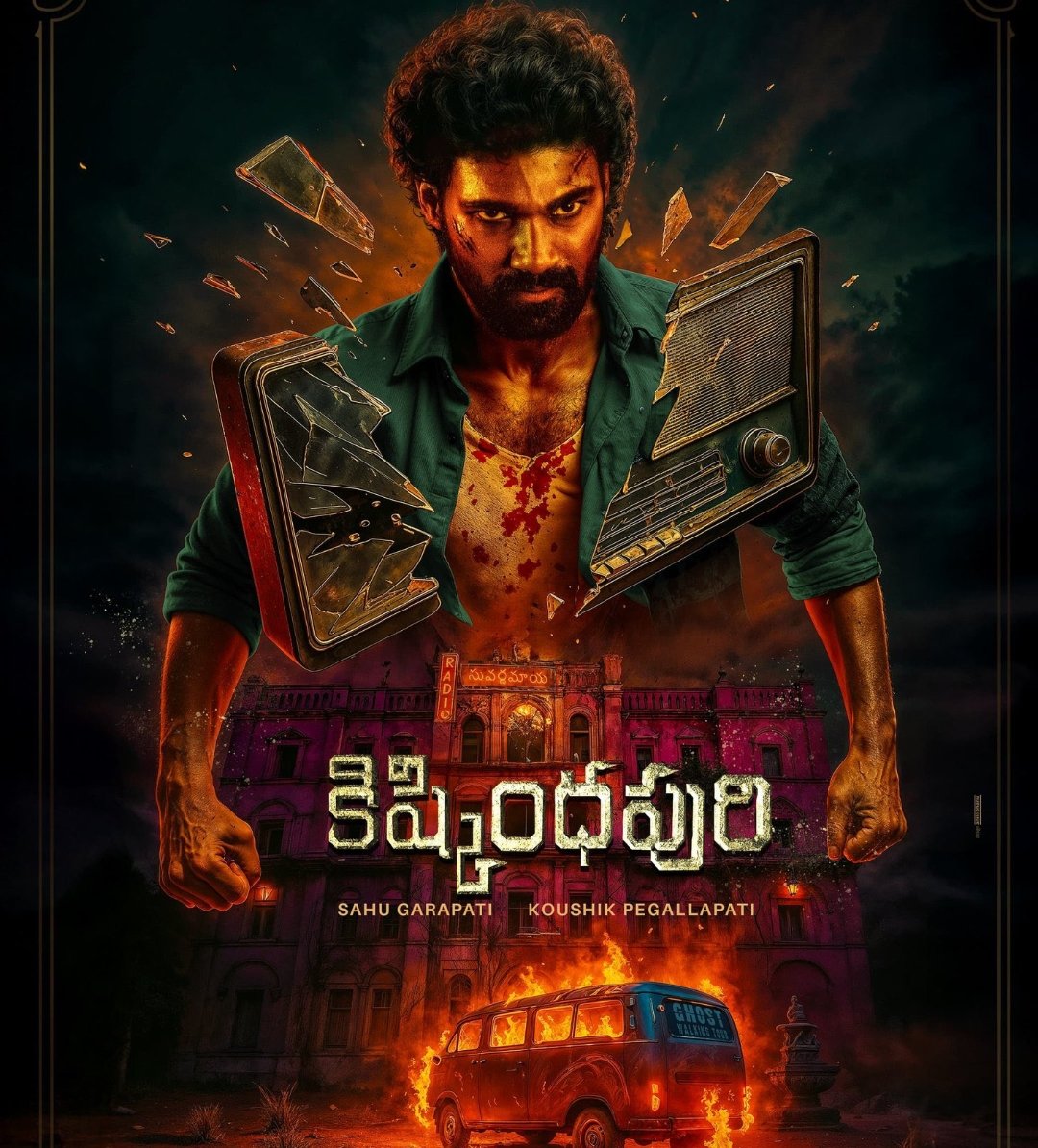 king_kalyan2's tweet image. Idey movie malayalam vaallu theesthe eepatiki 200cr club ki pampinchese vallu 

#Kishkindhapuri 
#BlockbusterWeekend