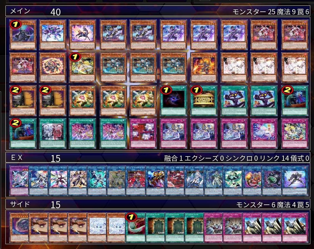 遊戯王ADS大会 ウィナーズ杯公式 tweet media