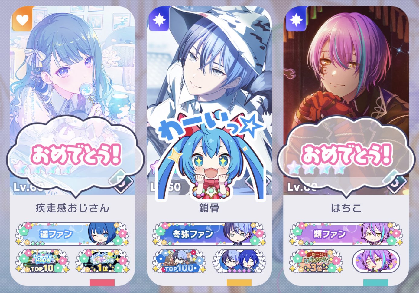 ドコサ@疾走感おじさん on X: 