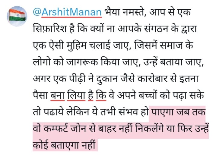 S Yatharth Gupta tweet media