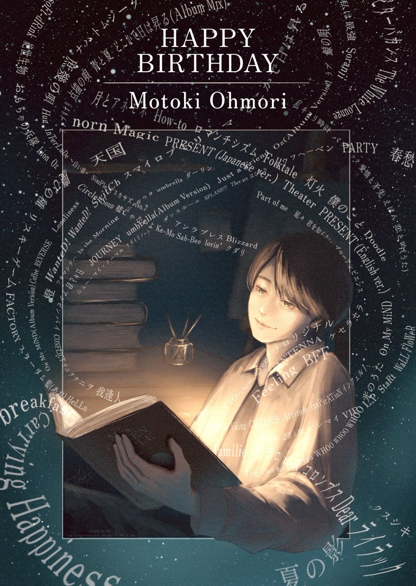 06_Mono333's tweet photo. おめでとうございます💐✨️
めでてぇなあ(ง  ᵕωᵕ)ว♪
#大森元貴誕生祭
#MotokiBirthday
#MrsGREENAPPLE https://t.co/la7YF5yARz