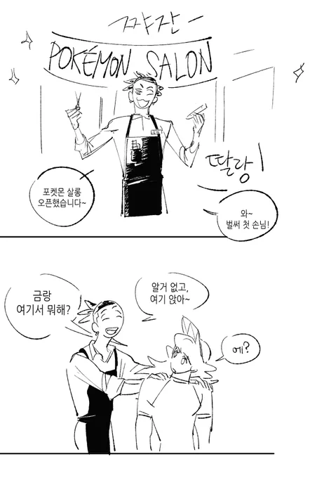 ㅋㅋㅋㅋㅋㅋㅋ 