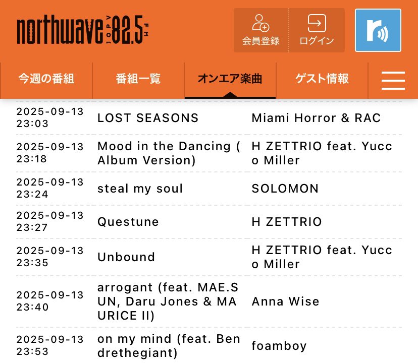 Today's playlist （9/13）#ハピサタ

・水の力、金魚、タスク
・映画音楽家達

　等をお送りしました！

（またラブFMの23時台がプレイリストにない！がんばってラブFM!）