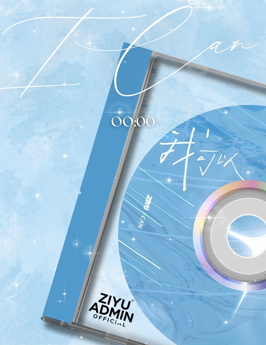 ZIYU梓渝 WORLDWIDE tweet media