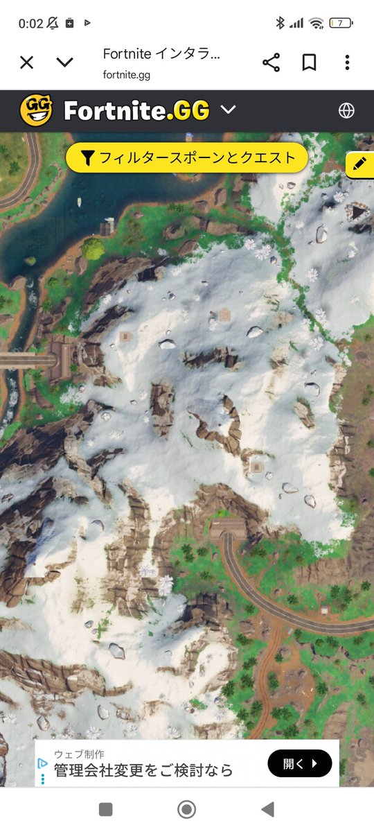 dog_ryuuu's tweet image. このふたつのドロップマップ欲しいです
 # #dropmap  #Fortnite