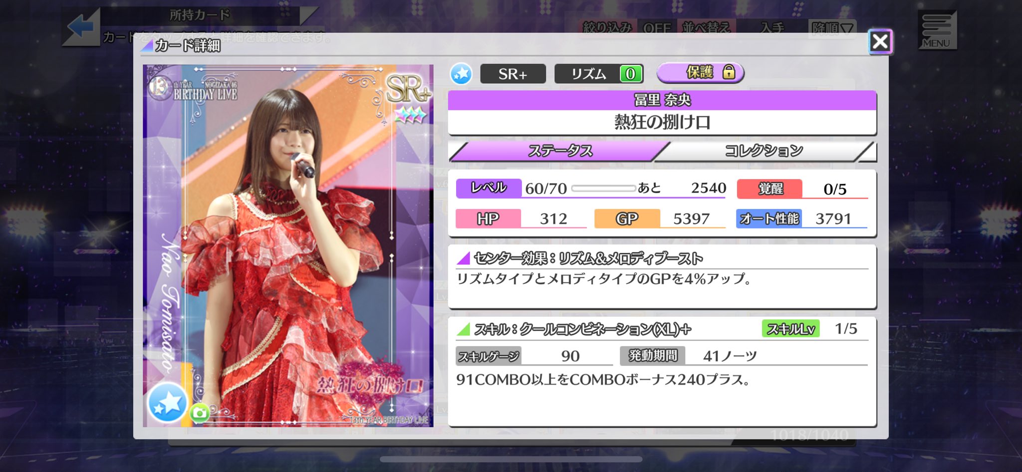 乃木坂 冨里奈央 乃木フェス LEDフォトクロック 2025年最新】乃木フェス サイン 冨里の人気アイテム - メルカリ