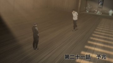 怪獣8号(第2期) 第21話