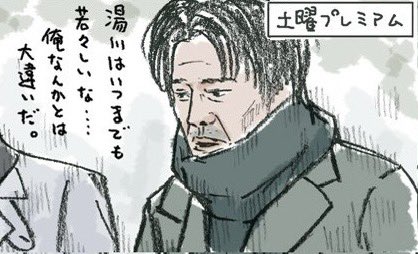 映画『容疑者Xの献身』の堤真一は素晴らしい。素晴らしいけど、原作読んだ時の石神さんのイメージは、正直もっとずっと不細工で、ヒクほど見窄らしいイメージだったので、この台詞言われても全くピンと来ず「いや全然イケてるし!堤真一の魅力がハミ出てるし!」という印象が最後まで拭えなかった。 