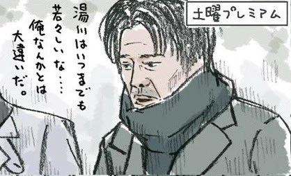 映画『容疑者Xの献身』の堤真一は素晴らしい。素晴らしいけど、原作読んだ時の石神さんのイメージは、正直もっとずっと不細工で、ヒクほど見窄らしいイメージだったので、この台詞言われても全くピンと来ず「いや全然イケてるし!堤真一の魅力がハミ出てるし!」という印象が最後まで拭えなかった。 
