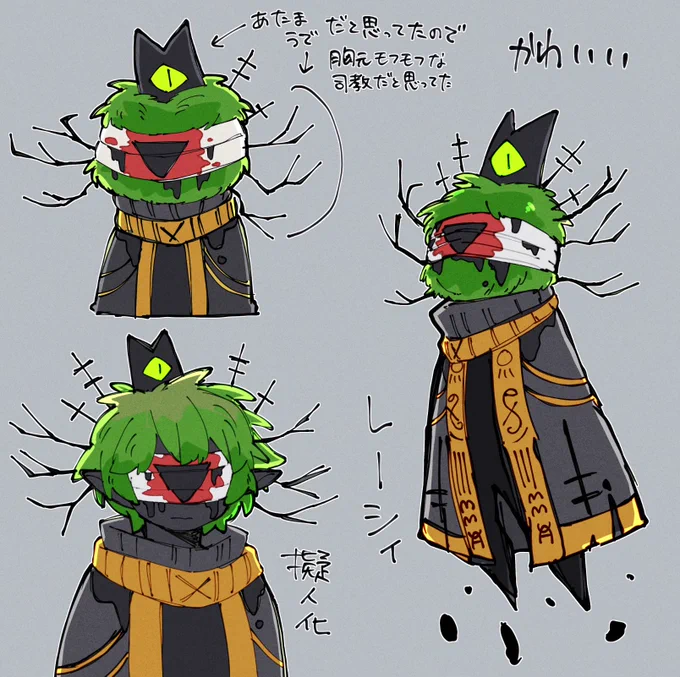 カルラムらくがき キャラデザもBGMも好みすぎる