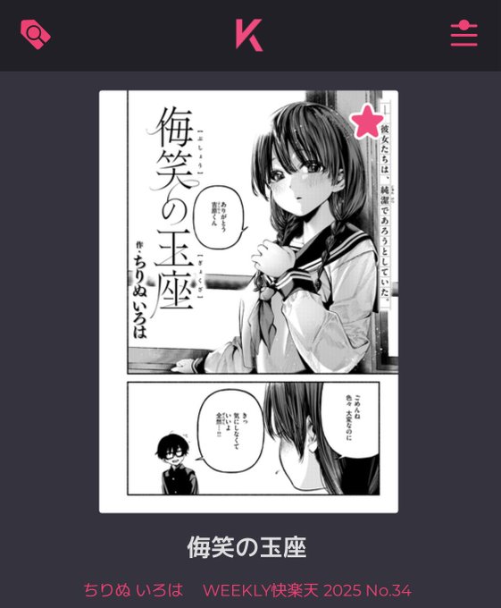 あとでちゃんと告知します
取り急ぎ…… 