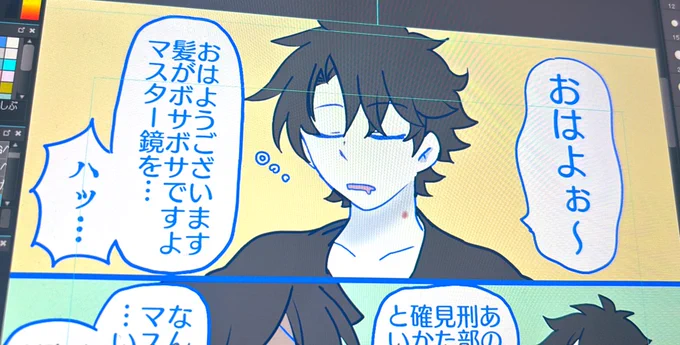 愛を描く 