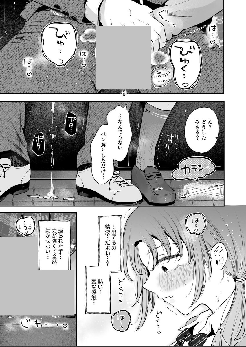 ICEO375's tweet photo. (14/15) https://t.co/ZBVwylUHKX