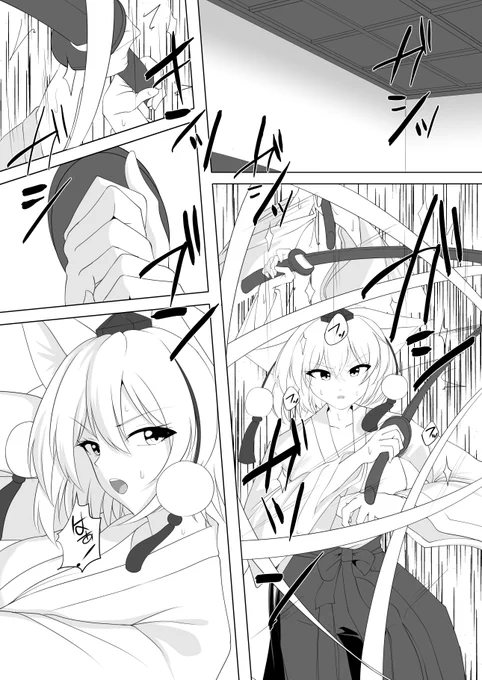 FANTIAに紅楼夢と秋例大祭の漫画進捗投稿しました～。リンクはツリーに貼りますのでよろしくです～ 