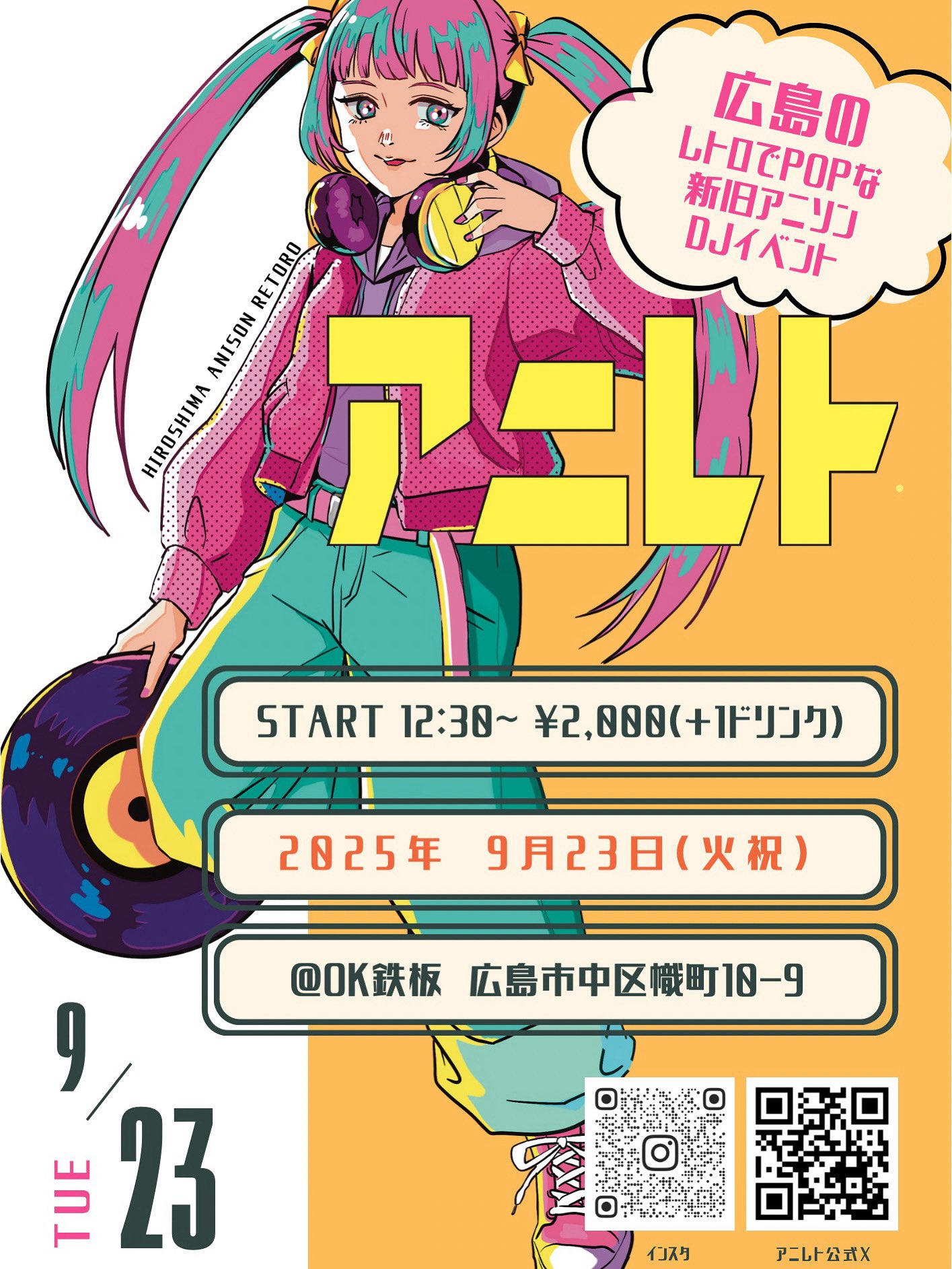 AKI_DJ - Search / X