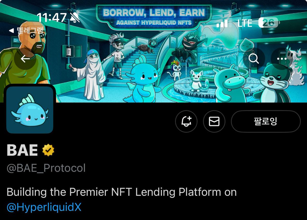 < ENOCHii X BAE WL 이벤트! >

forms.gle/Pi34gX431HeFem…

바야흐로 BASEDAPP 이 터뜨린 하이퍼리퀴드
주도의 불장이라고 봐도 과언이 아닌 것 같습니다,

PUP 이 100M 에 도달했기에 자연스럽게 하이퍼리퀴드의 다른 Dapp 들도 기대가 많이 되는데요

졸업 of 졸업인 일현좌의 BAE 쉴링과 함께 9월