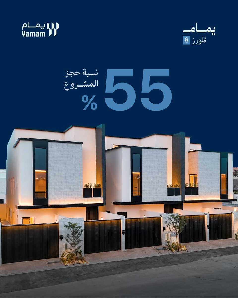 يمَام | Yamam tweet media