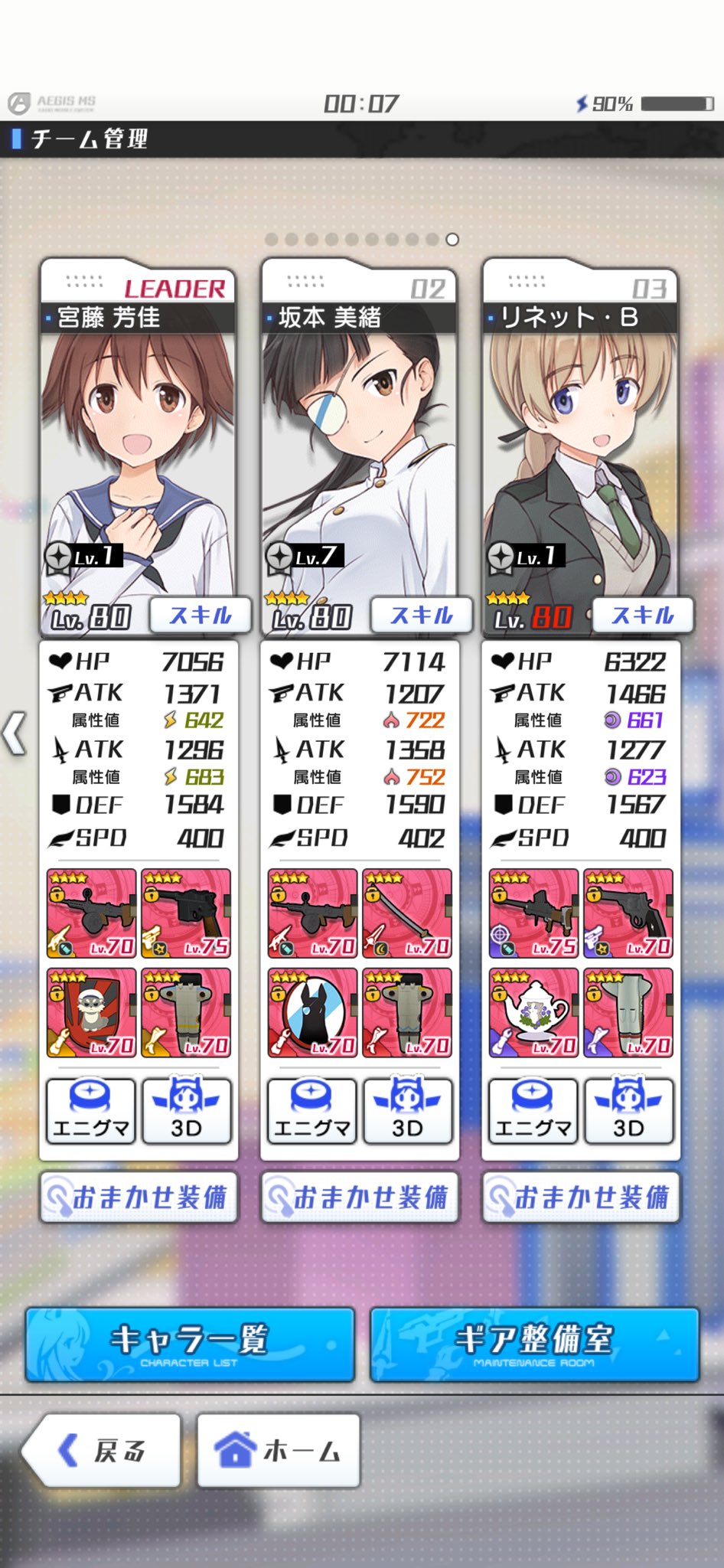 アリス　　ストライクウィッチーズ部品 アリス ストライクウィッチーズ部品 sddefault.jpg?v=648d2223