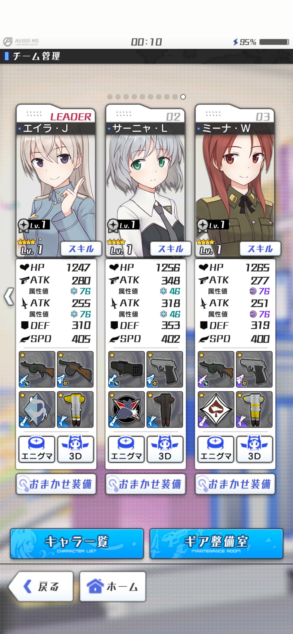 んヴぁ on X: 