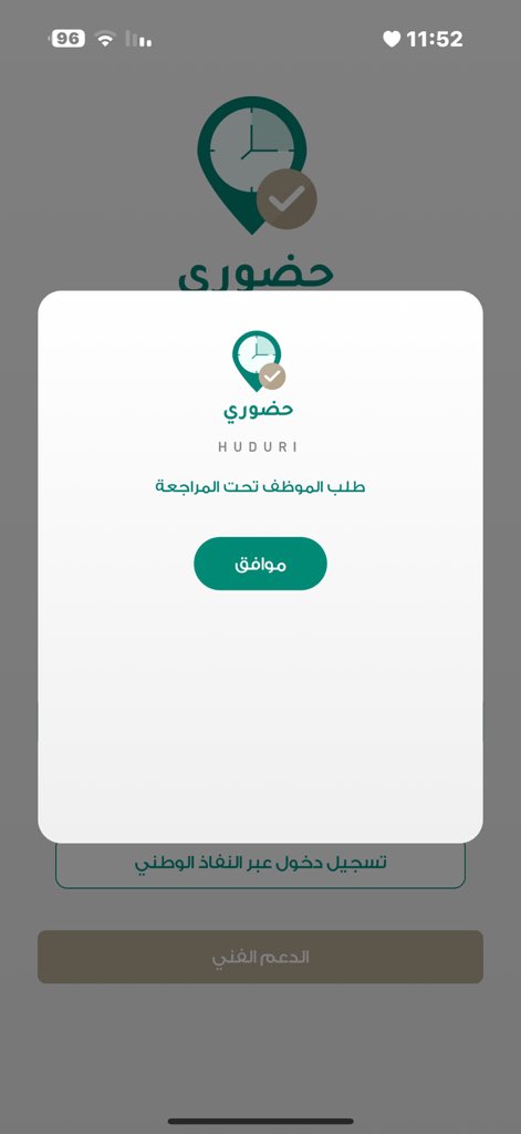 Lay77785's tweet photo. @tahany6897 لي قرابة الاسبوع وهذا الوضع ..لادعم فاد ولا شي 😐 https://t.co/64zQVWYIrq