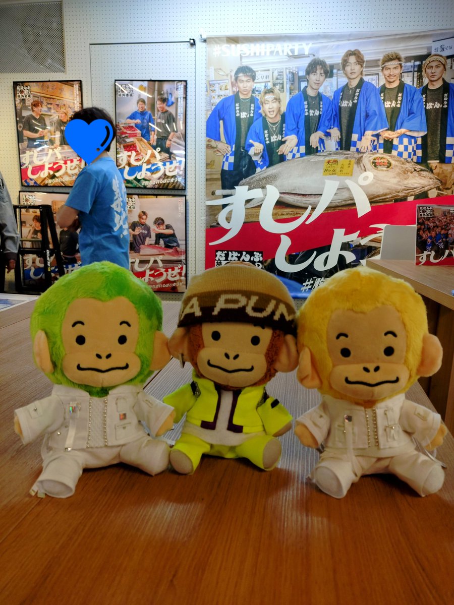 unikashipan's tweet image. また築地行ってきたッキ
TOMOッキーとKIMIッキーと一緒に写真撮ってきた
💚🤎💛
幸せすぎる🍀

築地のお店の方たち優しすぎる🫶
第二弾 #鍋パ とかどうですか🤭

#築地場外市場
#SUSHIPARTY #DAPUMP 
#腹ちぎれるほど食うぜ
#藤本商店
#築地胡蝶
#築地江戸一
#ダパンキーと一緒
#ちくちく