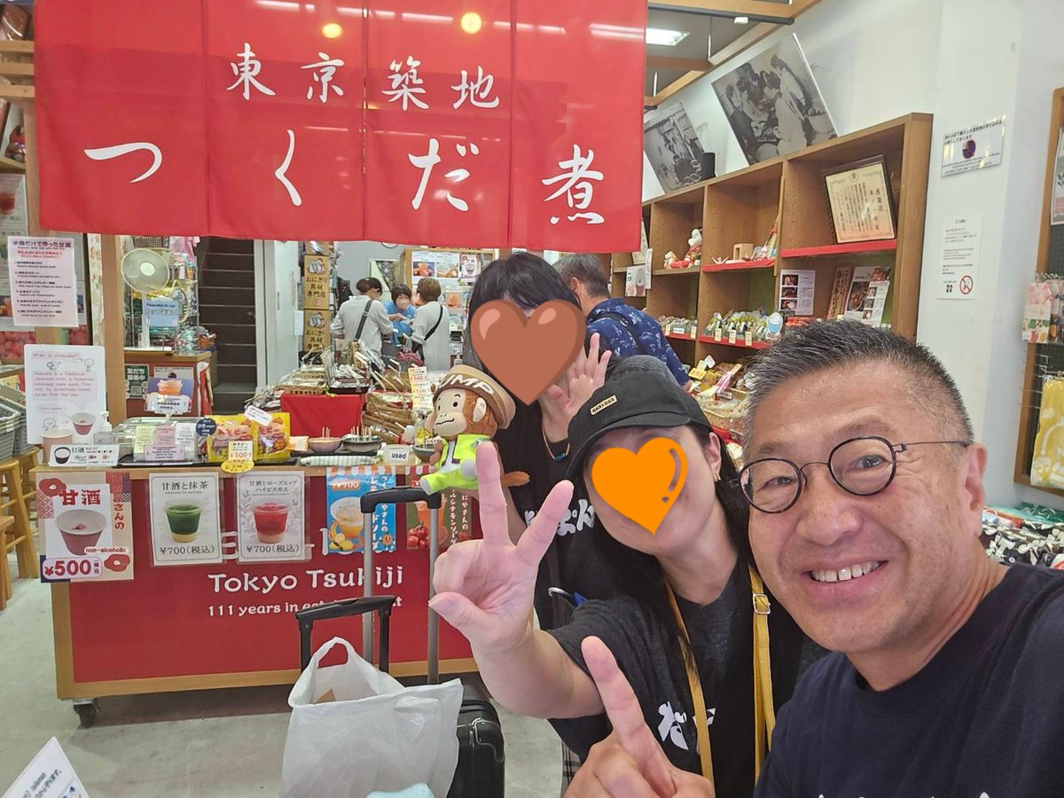 unikashipan's tweet image. また築地行ってきたッキ
TOMOッキーとKIMIッキーと一緒に写真撮ってきた
💚🤎💛
幸せすぎる🍀

築地のお店の方たち優しすぎる🫶
第二弾 #鍋パ とかどうですか🤭

#築地場外市場
#SUSHIPARTY #DAPUMP 
#腹ちぎれるほど食うぜ
#藤本商店
#築地胡蝶
#築地江戸一
#ダパンキーと一緒
#ちくちく