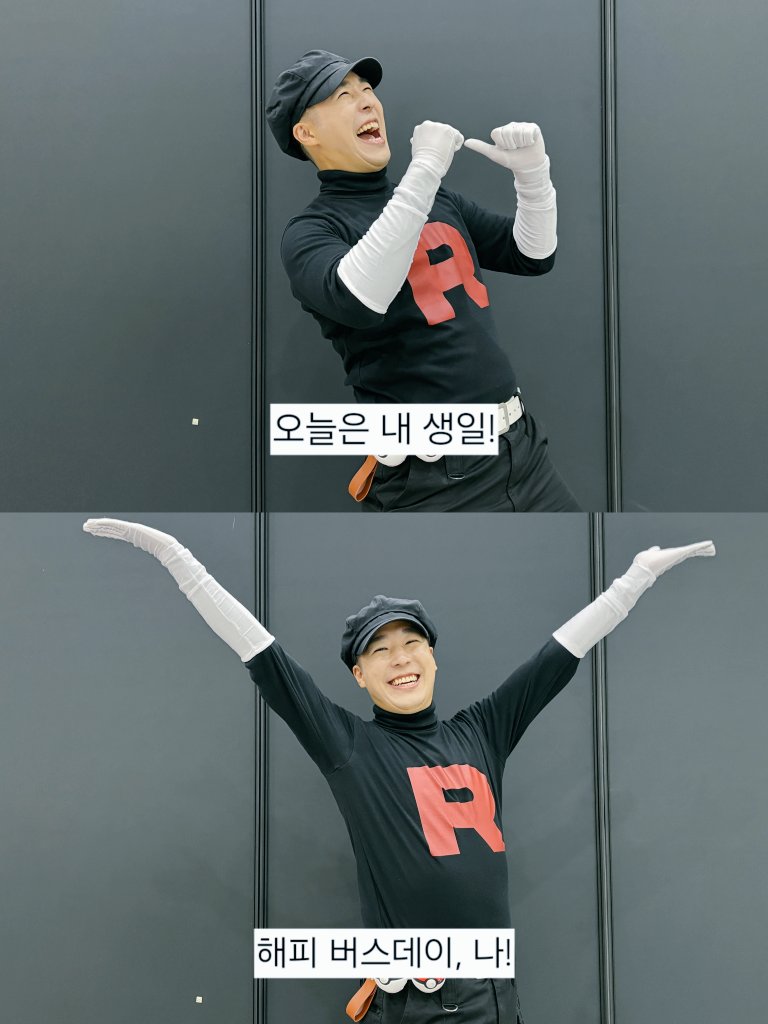 🎉생일입니다요🎉