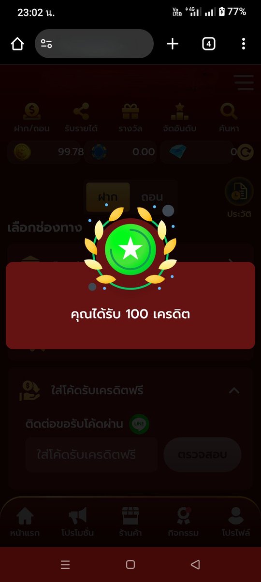 codefreev2x's tweet image. 🔥เครดิตฟรี ฿ สมาชิกใหม่🔥
      🕹️กดรับเองหน้าเว็บ🕹️
คลิก✅: jpeg.ly/T5z0P 📌
โค้ด📍MMAPAZAQ6UX1O6YN915D
 #สล็อตแตกง่าย
#เครดิตฟรีวันนี้
#โปรทุนน้อย  #เครดิตฟรี #เครดิตฟรีล่าสุด
#เครดิตฟรีสมาชิกใหม่