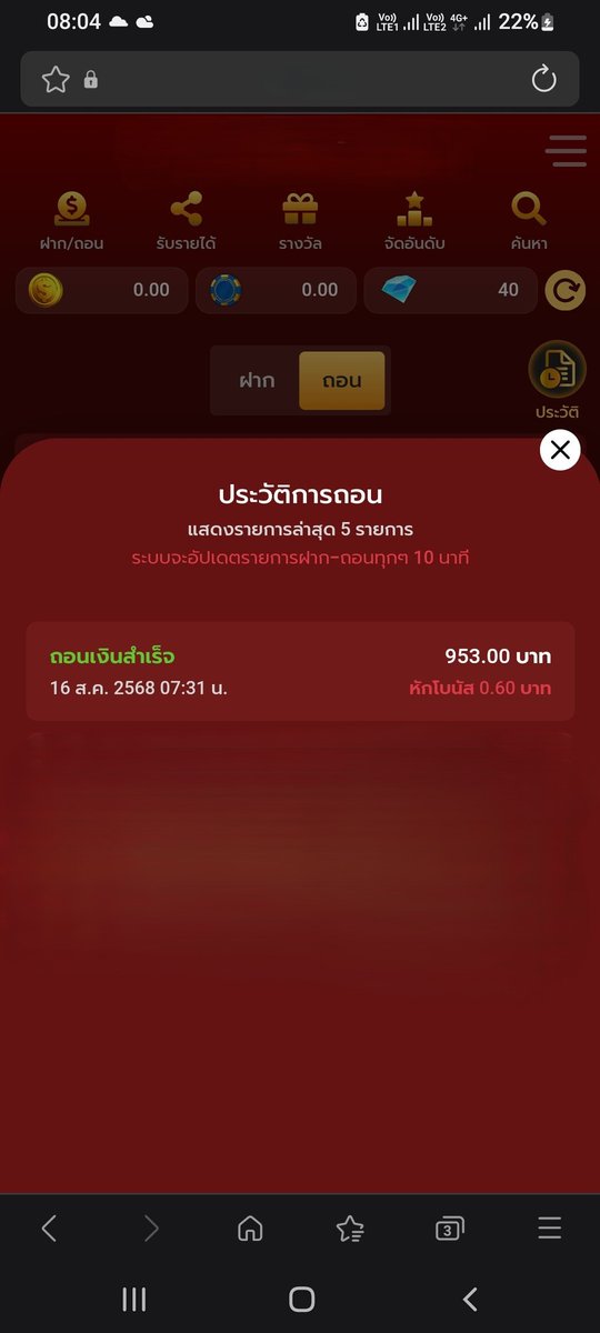 codefreev2x's tweet image. 🔥เครดิตฟรี ฿ สมาชิกใหม่🔥
      🕹️กดรับเองหน้าเว็บ🕹️
คลิก✅: jpeg.ly/T5z0P 📌
โค้ด📍MMAPAZAQ6UX1O6YN915D
 #สล็อตแตกง่าย
#เครดิตฟรีวันนี้
#โปรทุนน้อย  #เครดิตฟรี #เครดิตฟรีล่าสุด
#เครดิตฟรีสมาชิกใหม่