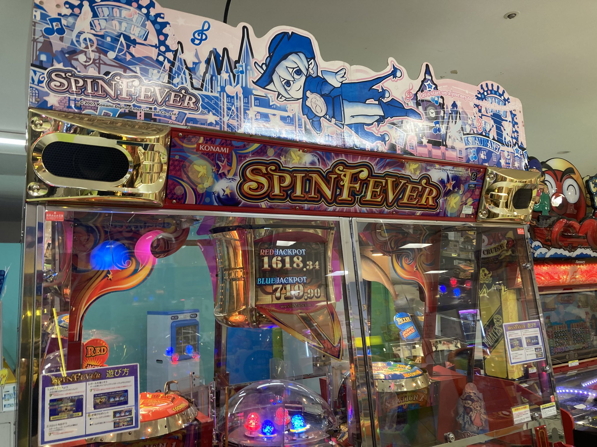 スピンフィーバー3 Bjpcユニット スピンフィーバー3 BJPC - YouTube