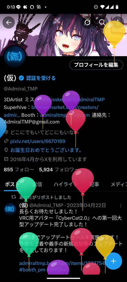 Admiral_TMP's tweet photo. 生まれた https://t.co/7X3KKqqALc