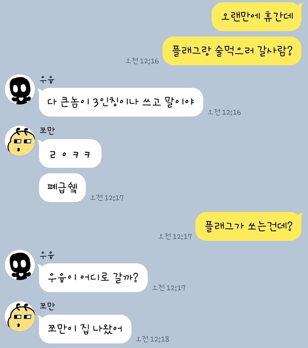 🖤🐝                                                              🚩