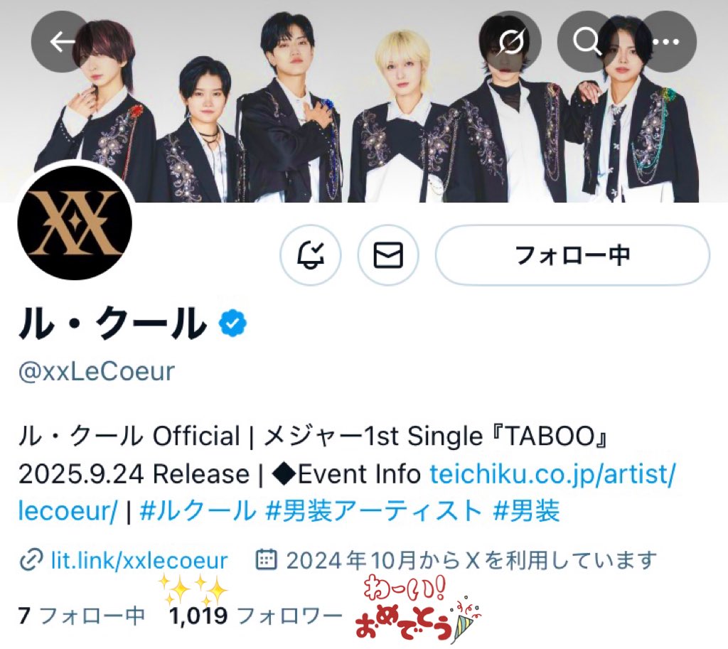 Memories_Jewel's tweet photo. やったね〜！！
フォロワー1000人超えおめでとう🎊
昨日はルネくんの復帰＋『#TABOO』初披露＋風男塾のマンスリーゲスト出演などおめでたいことが沢山の1日だったね🖤💙💜❤️💚🩶
#ルクール
#LeCoeur
#男装アーティスト
#ルカ #リアム #アメ #イヴ #ノエ #ルネ https://t.co/3jtHu4Tj7D