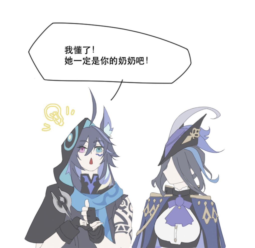 #GenshinImpact #原神