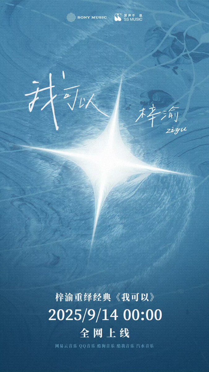 handessxiaoyu_'s tweet photo. When Ziyu says “I Can”, every Yuni knows we can too.

ZIYU CAN YUNI CAN
#ICanForZIYU https://t.co/P0HDTj4FMS