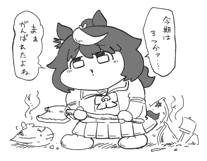 古戦場3勝テイオー 