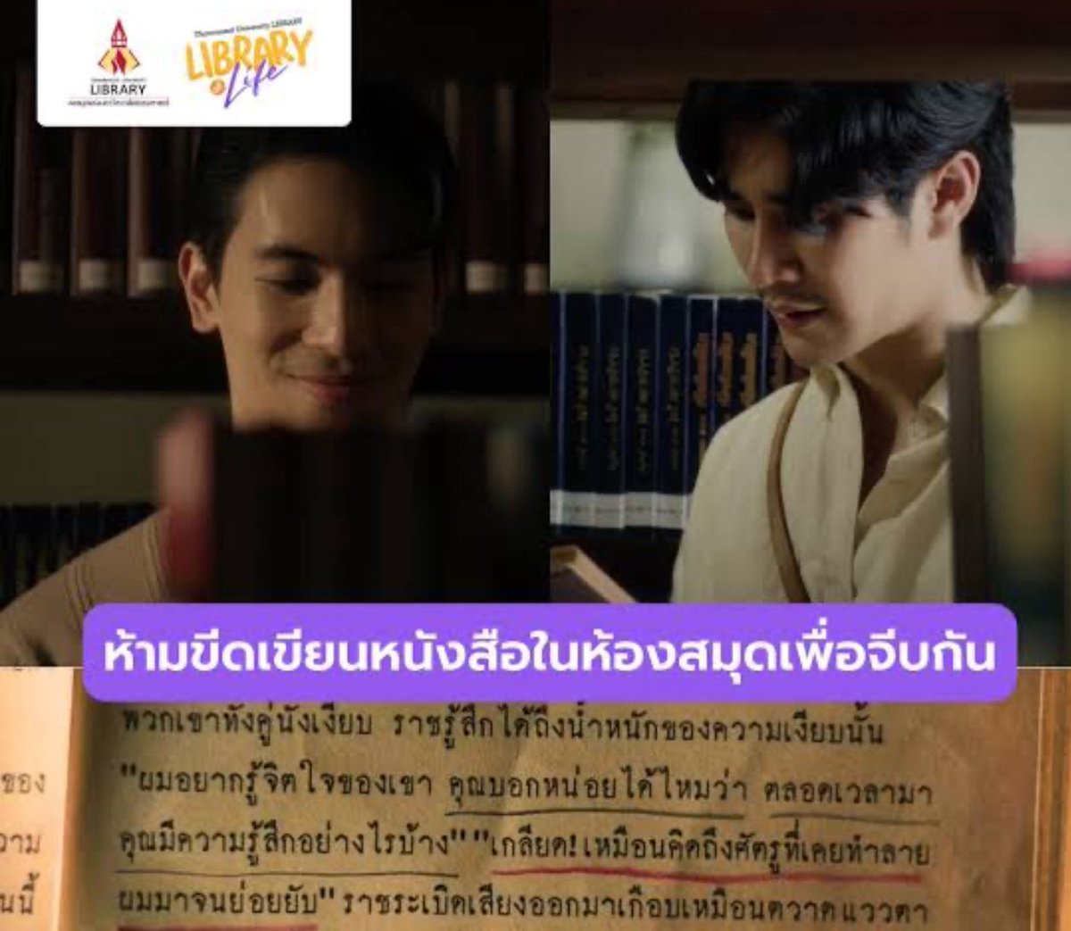 a_pitchyya's tweet photo. คุณไกรเลิศคะ นี่ค่ะ หลายทีแล้วนะมึง #ShineEP7 https://t.co/UsRxqV9MJU