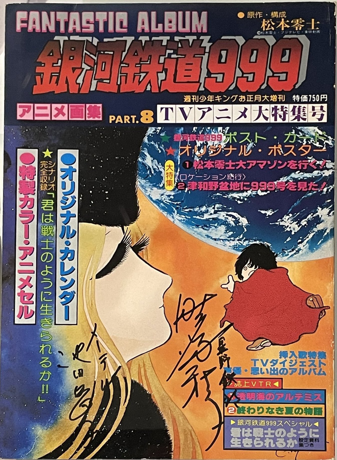 ジノン@TEAM KADZ! on X: 