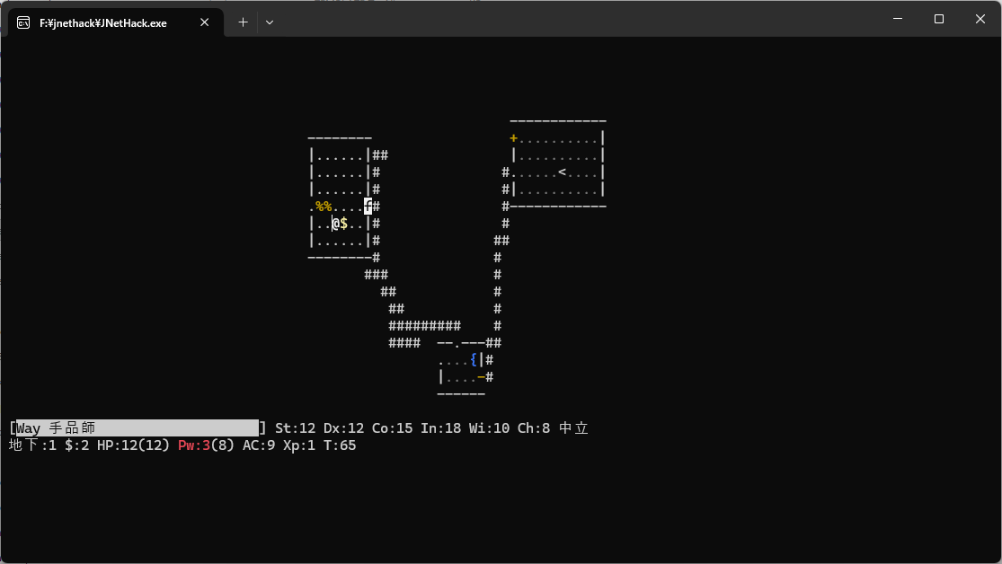 DarthNoname's tweet image. これよ、これ
学生時代からまだやっているから、もう30年以上か
いまだに飽きないし、やりこみ要素ありすぎる

#nethack